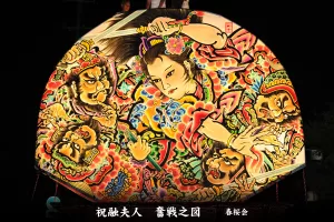 黒石ねぷたまつり　写真2013