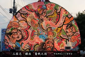 黒石ねぷたまつり　写真2015