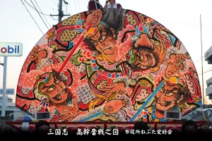 黒石ねぷたまつり　写真2012