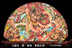 黒石ねぷたまつり　写真2013