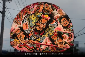 黒石ねぷたまつり　写真2014