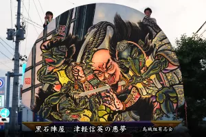 黒石ねぷたまつり　写真2015