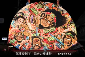 黒石ねぷたまつり　写真2013