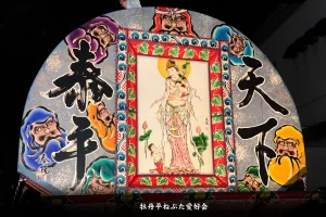 黒石ねぷたまつり　写真2013