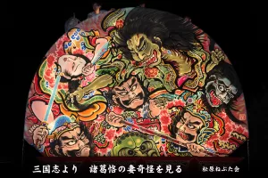 黒石ねぷたまつり　写真2013