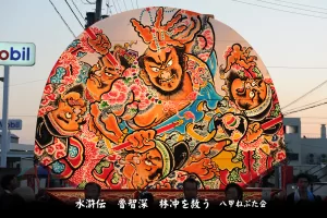 黒石ねぷたまつり　写真2012