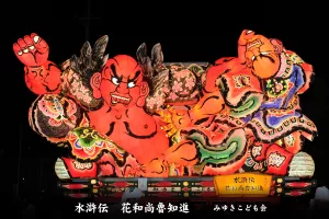 黒石ねぷたまつり　写真2013