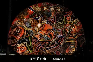 黒石ねぷたまつり　写真2013