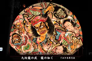 黒石ねぷたまつり　写真2013