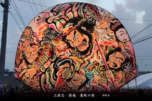 黒石ねぷたまつり　写真2014