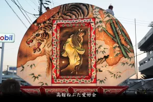 黒石ねぷたまつり　写真2012