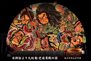 黒石ねぷたまつり　写真2013