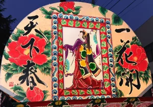 黒石ねぷたまつり　写真2011