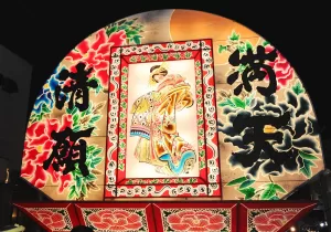 黒石ねぷたまつり　写真2011