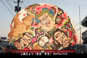 黒石ねぷたまつり　写真2012