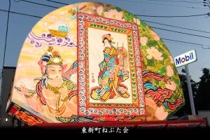 黒石ねぷたまつり　写真2012