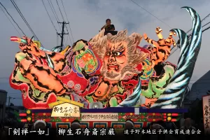 黒石ねぷたまつり　写真2015