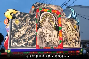 黒石ねぷたまつり　写真2015