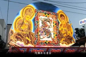 黒石ねぷたまつり　写真2012