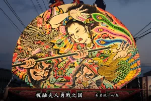 黒石ねぷたまつり　写真2015