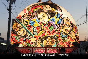 黒石ねぷたまつり　写真2012