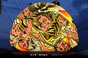 黒石ねぷたまつり　写真2014