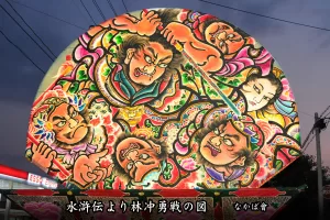 黒石ねぷたまつり　写真2015