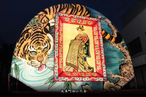 黒石ねぷたまつり　写真2014