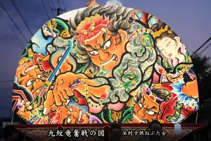 黒石ねぷたまつり　写真2015