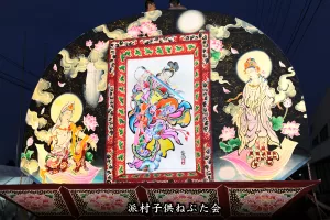 黒石ねぷたまつり　写真2015