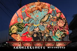 黒石ねぷたまつり　写真2012