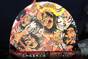 黒石ねぷたまつり　写真2015