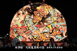 黒石ねぷたまつり　写真2012