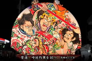 黒石ねぷたまつり　写真2015