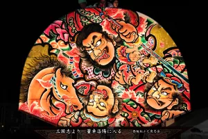 黒石ねぷたまつり　写真2014