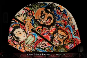 黒石ねぷたまつり　写真2014