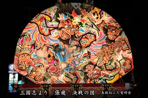 黒石ねぷたまつり　写真2015