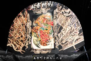 黒石ねぷたまつり　写真2015