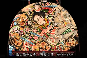 黒石ねぷたまつり　写真2015