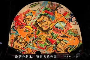 黒石ねぷたまつり　写真2015