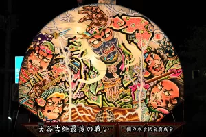 黒石ねぷたまつり　写真2015