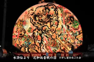 黒石ねぷたまつり　写真2012