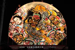 黒石ねぷたまつり　写真2014