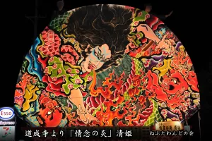 黒石ねぷたまつり　写真2015