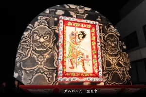 黒石ねぷたまつり　写真2014