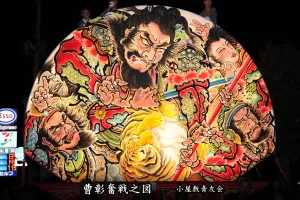 黒石ねぷたまつり　写真2015