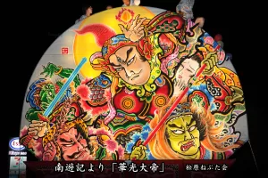 黒石ねぷたまつり　写真2015