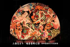 黒石ねぷたまつり　写真2012