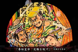 黒石ねぷたまつり　写真2015