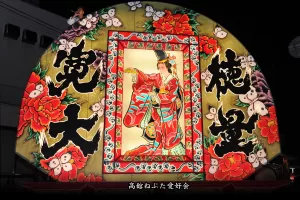 黒石ねぷたまつり　写真2014